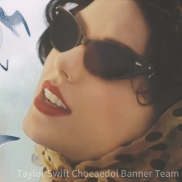 Recent activity shot of Taylor Swift