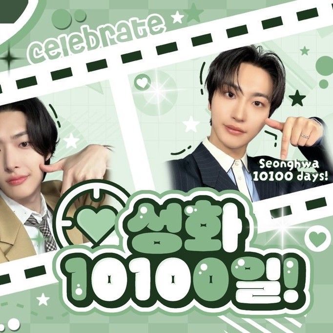 A moment captured by Mingi (ATEEZ)'s fan