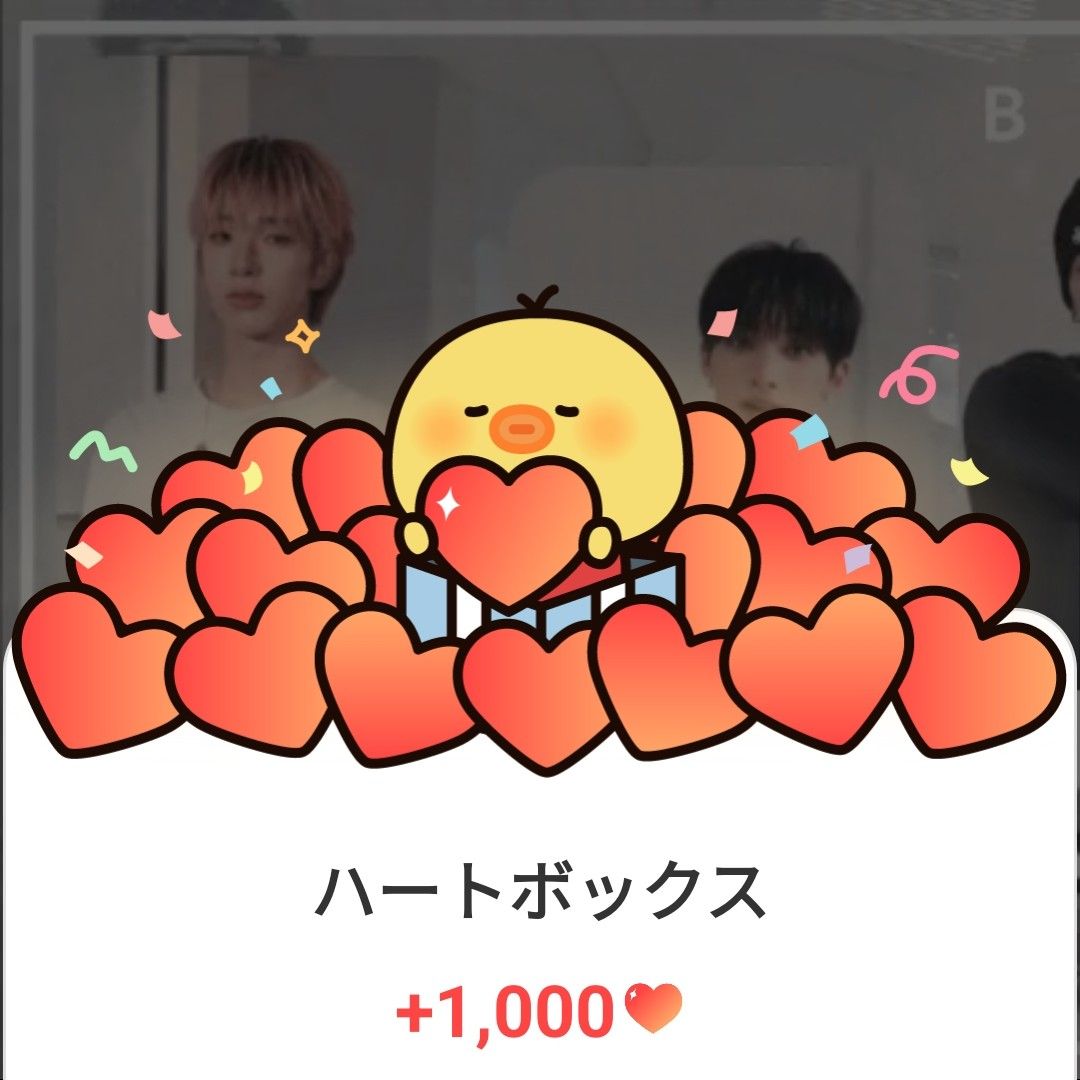 Behind-the-scenes cut of NEXZ