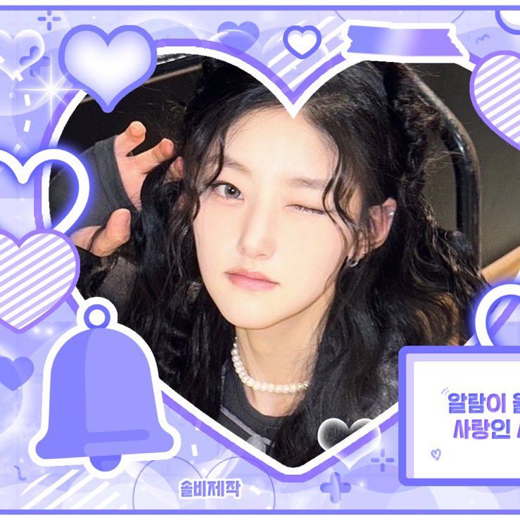 Latest photo of Haneul (KISS OF LIFE)