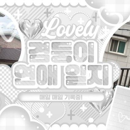 Latest photo of TEMPEST