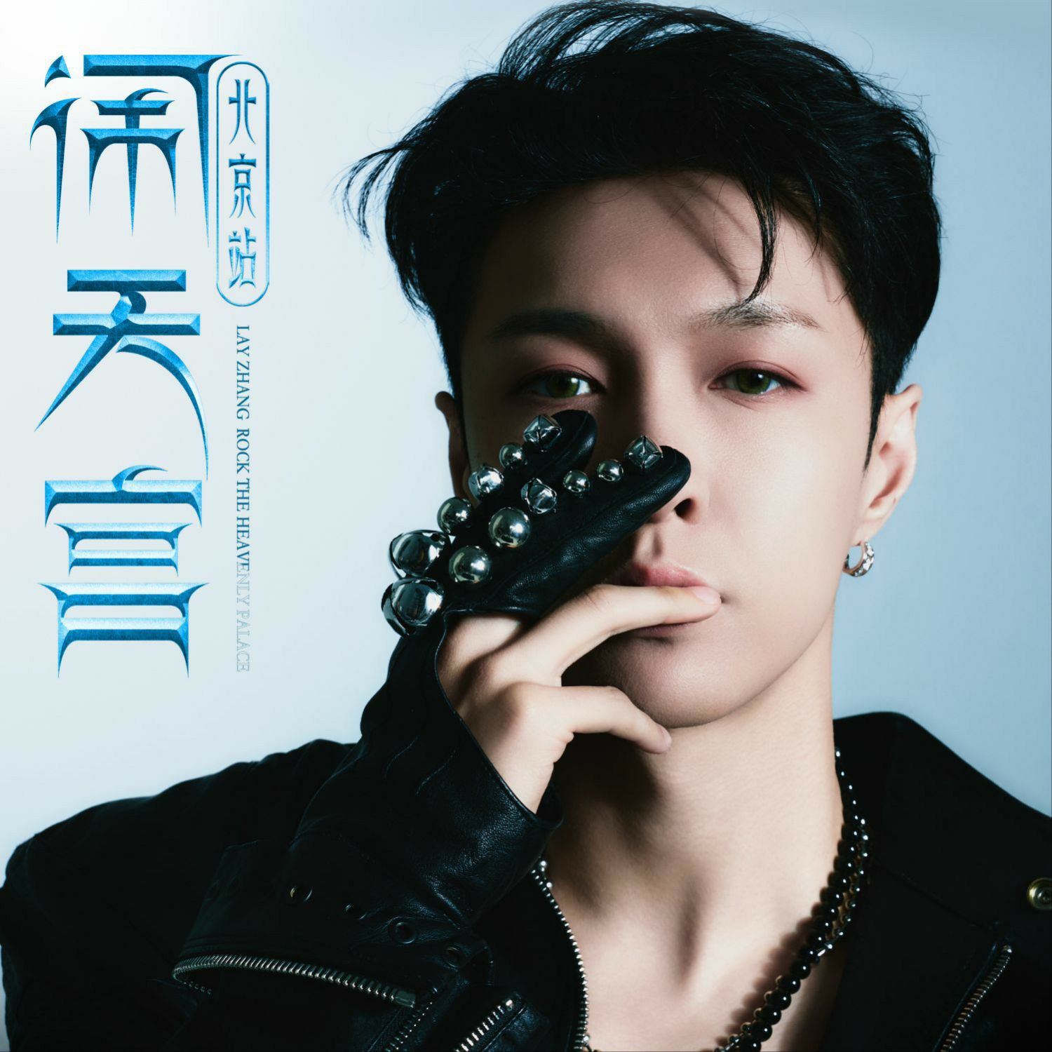 Recent activity shot of Lay (EXO)