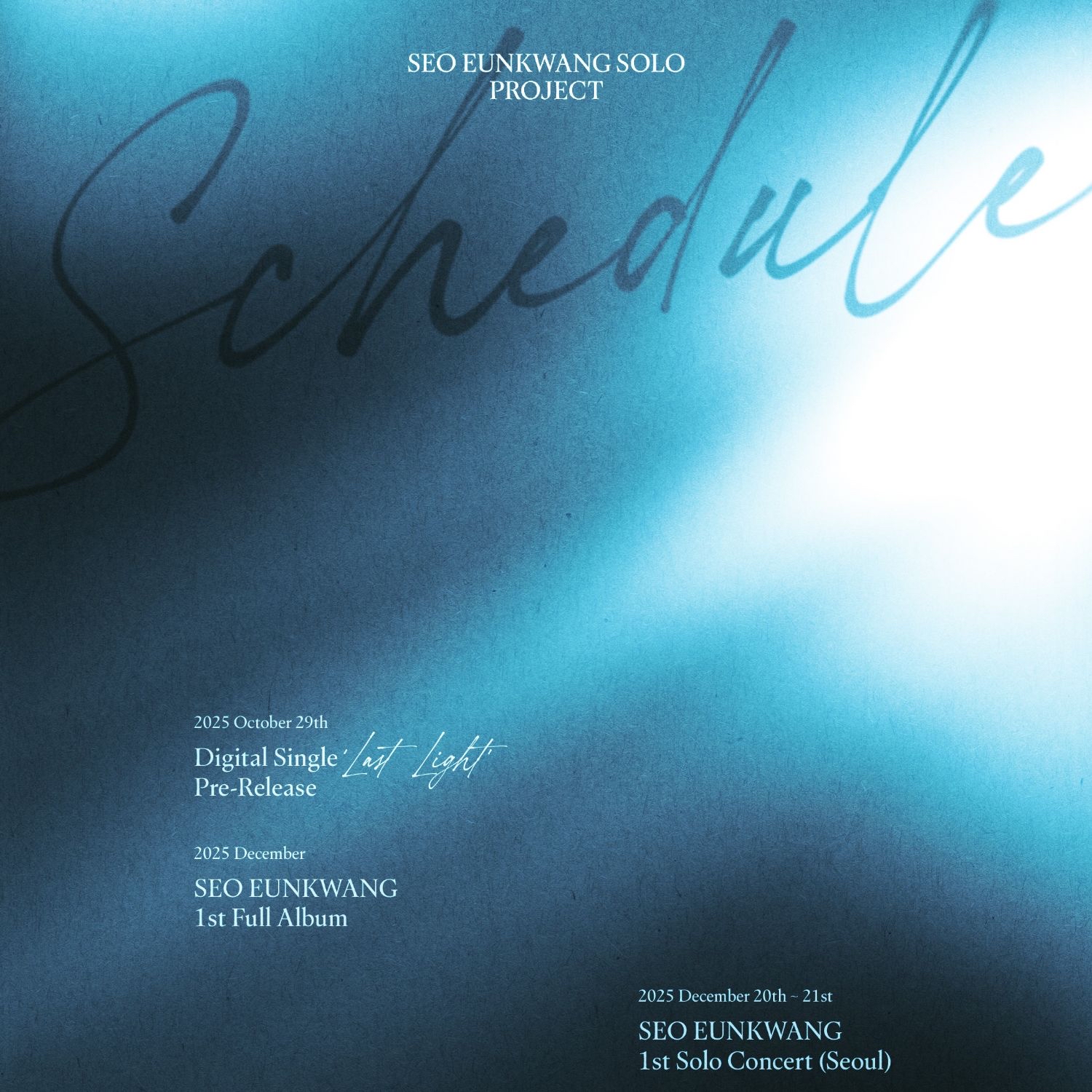 ウングァン (BTOB)ファンが撮った瞬間