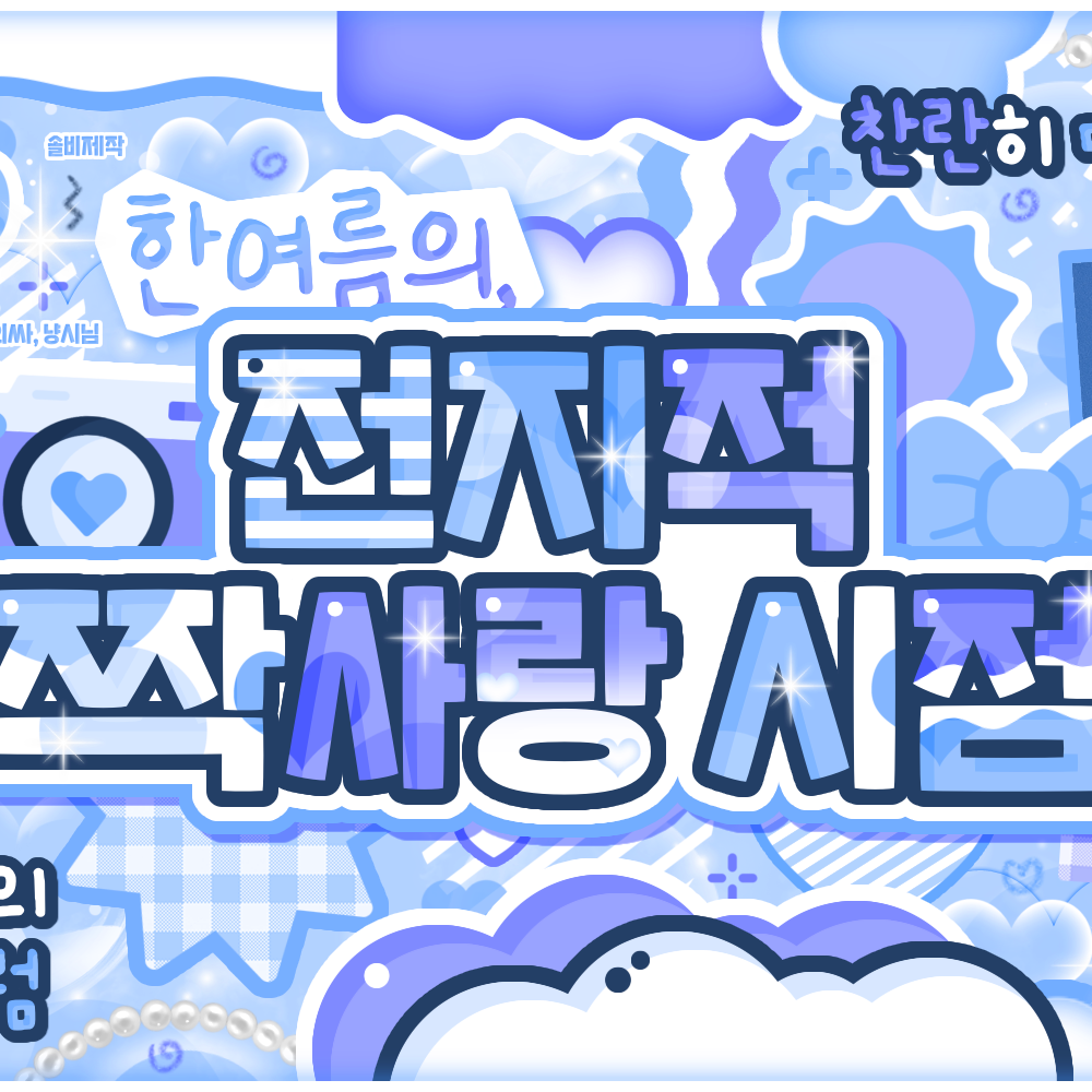 A moment captured by Lee Sangwon (ALPHA DRIVE ONE)'s fan