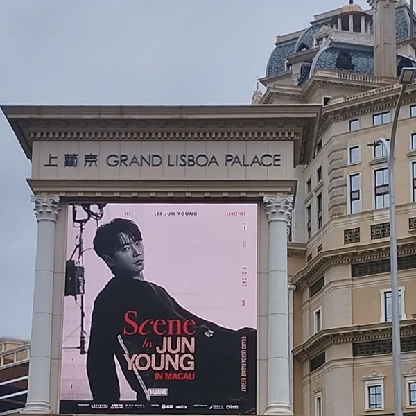 Momen terbaik pilihan fandom Lee Junyoung