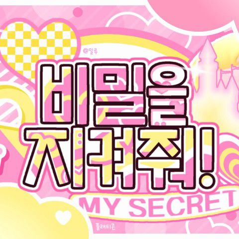 Latest photo of Chuu