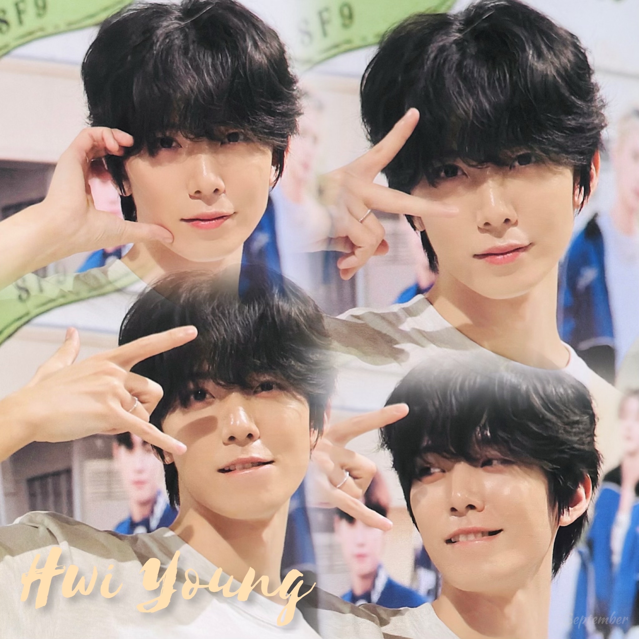 輝映 (SF9)粉絲拍下的瞬間