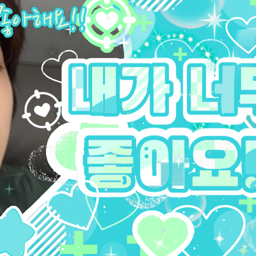 Latest photo of Juhoon (CORTIS)