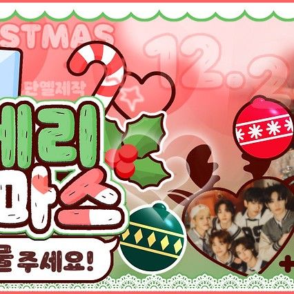 Recent activity shot of Sungho (BOYNEXTDOOR)