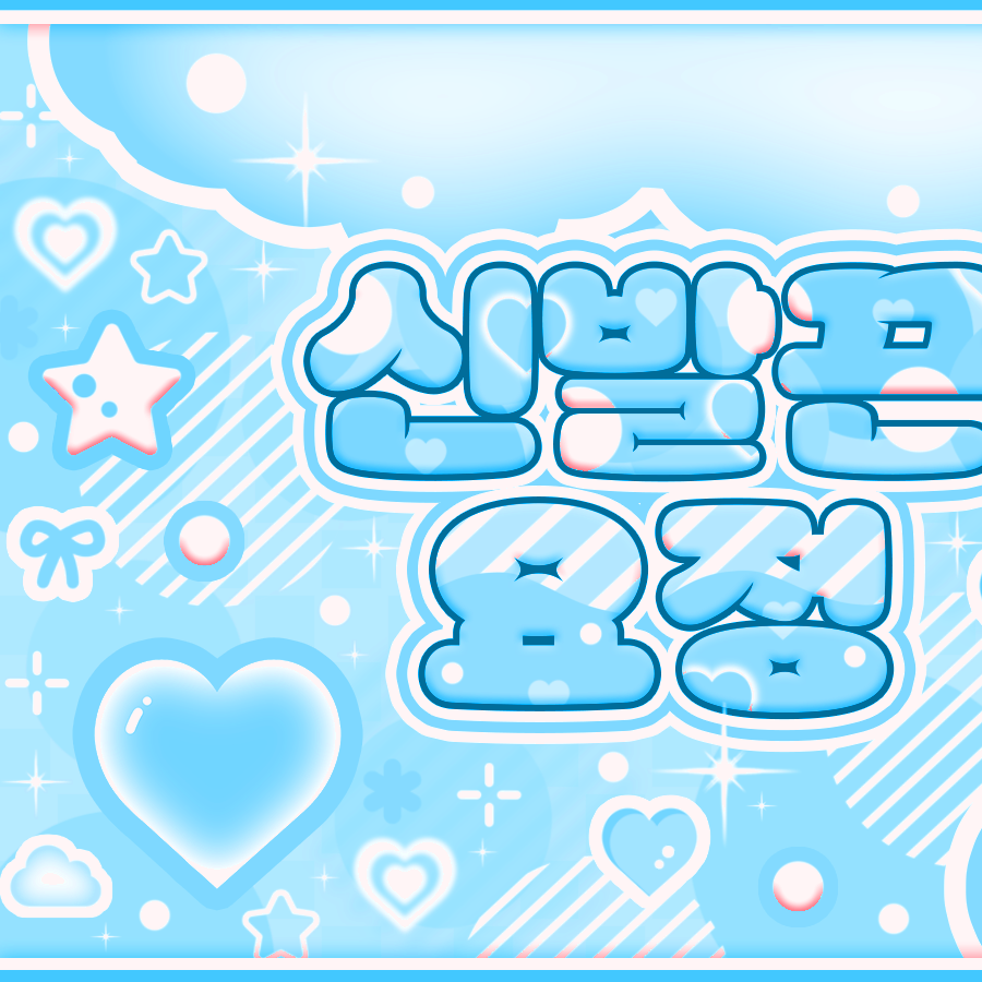 Latest photo of Sakuya (NCT WISH)