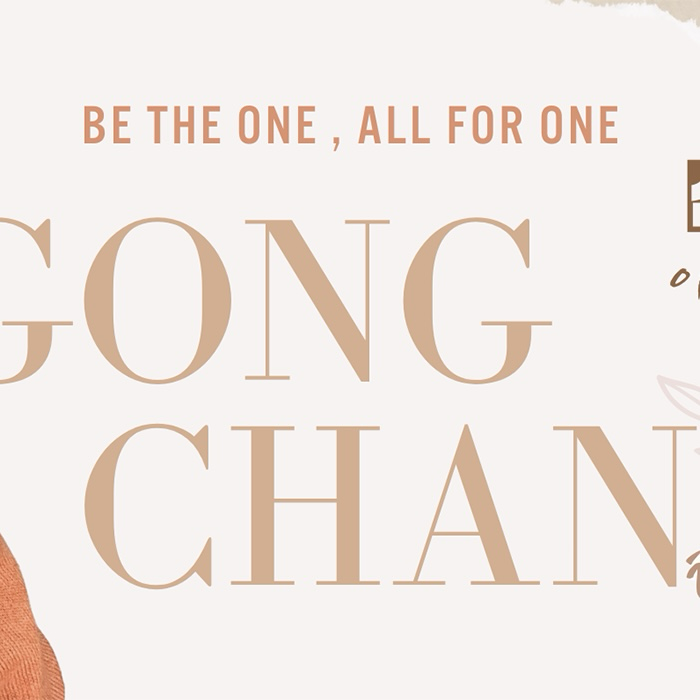 Recent activity shot of Gongchan (B1A4)