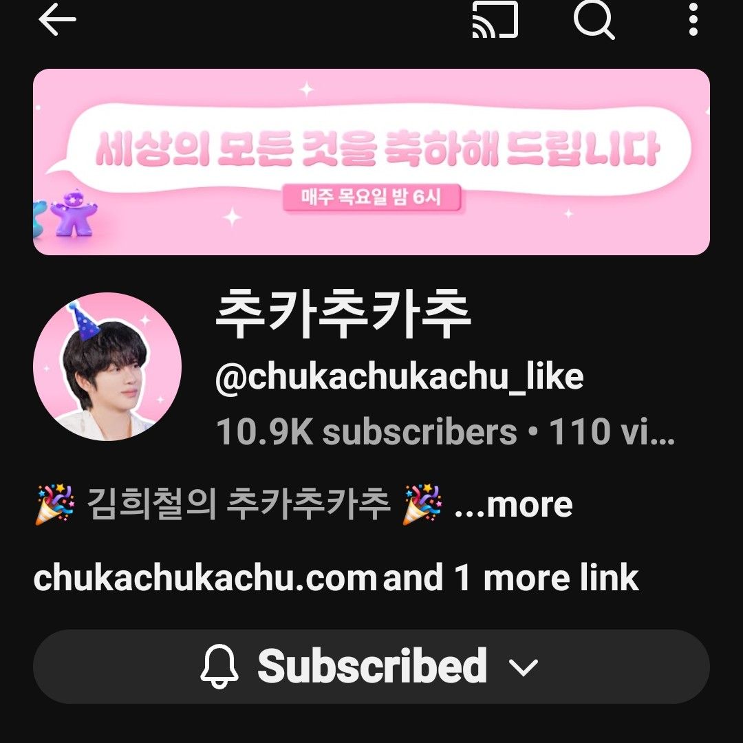 Super Juniorファンが撮った瞬間