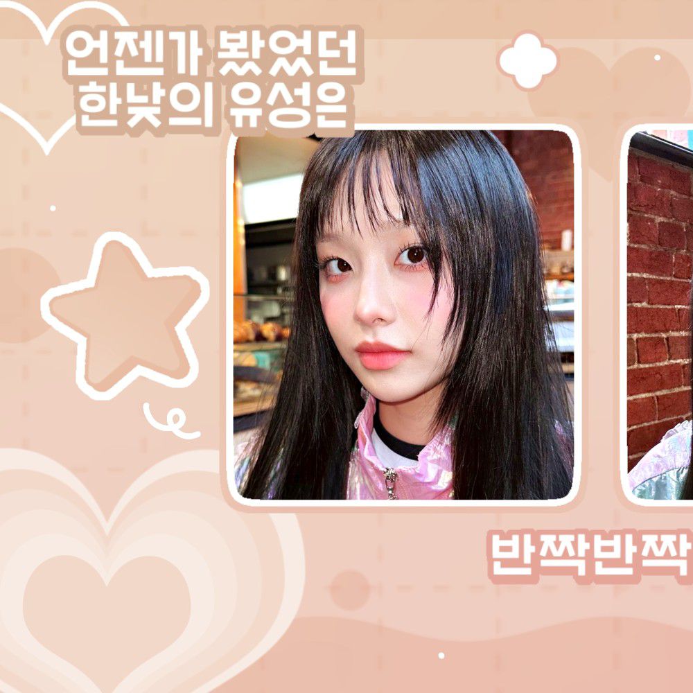 Latest photo of Chuu