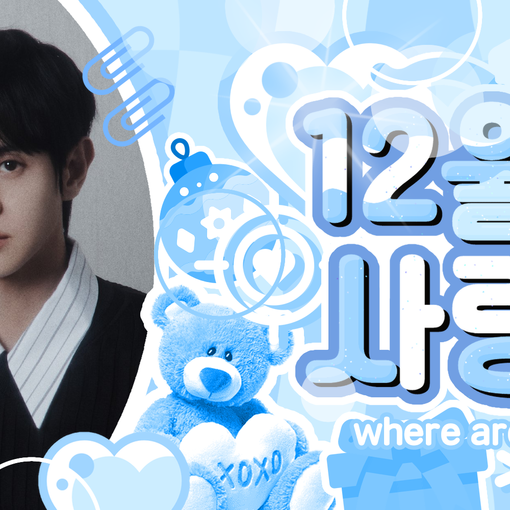 Behind-the-scenes cut of Highlight