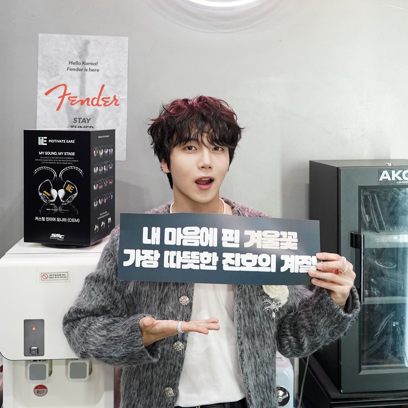 Latest photo of Jinho (PENTAGON)