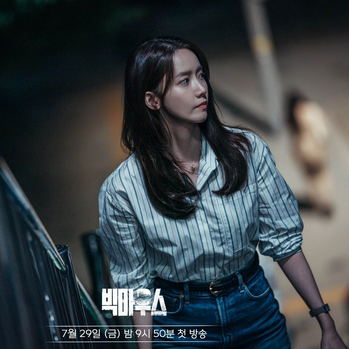 Latest photo of Yoona (Girls' Generation)