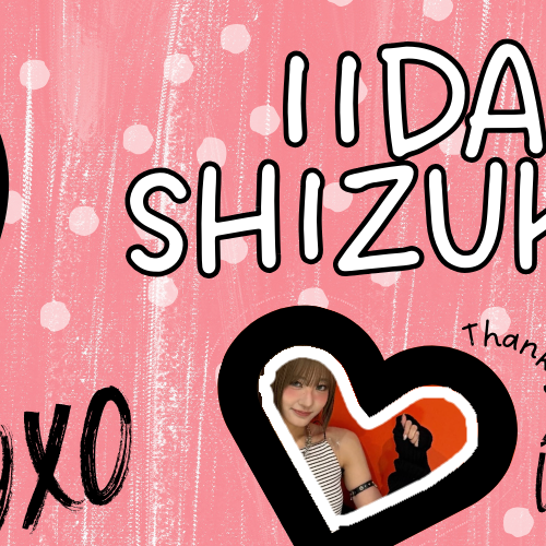 Latest photo of Iida Shizuku (ME:I)