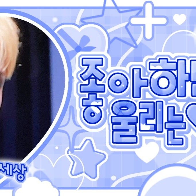 Recent activity shot of O.de (Xdinary Heroes)