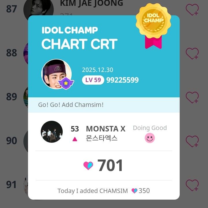 셔누 (몬스타엑스)의 최신 사진