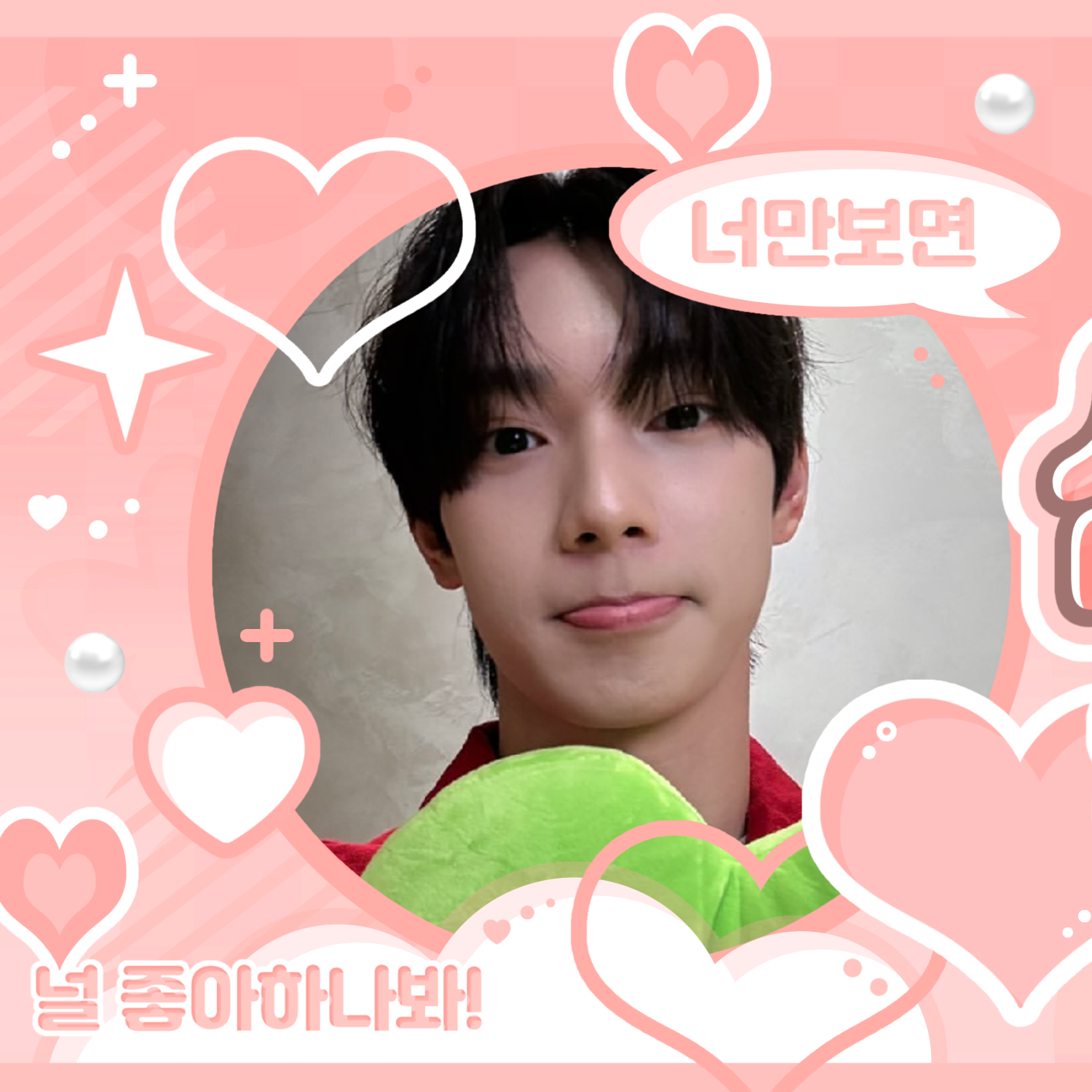 A moment captured by Chuei Liyu's fan