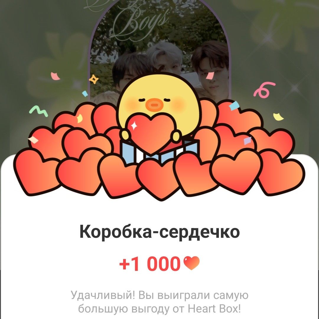 BTSファンが撮った瞬間