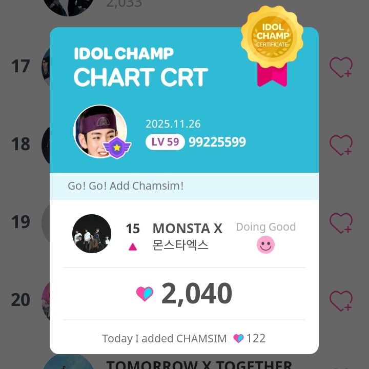 셔누 (몬스타엑스) 팬이 찍은 순간