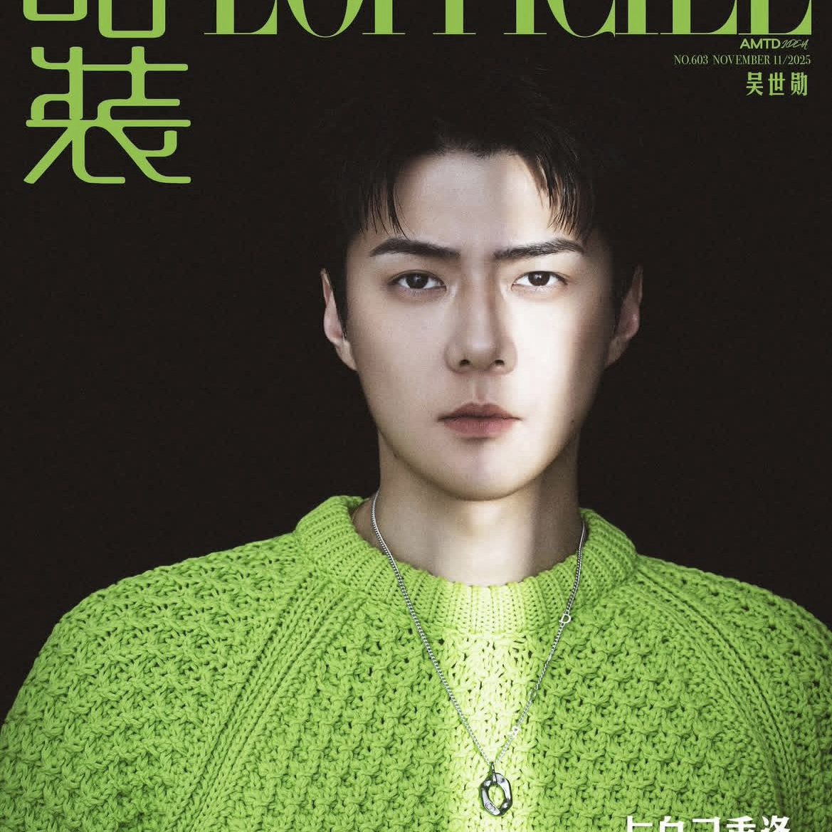 Behind-the-scenes cut of Sehun (EXO)