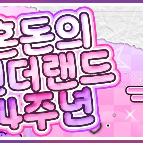 Recent activity shot of Soobin (TOMORROW X TOGETHER)