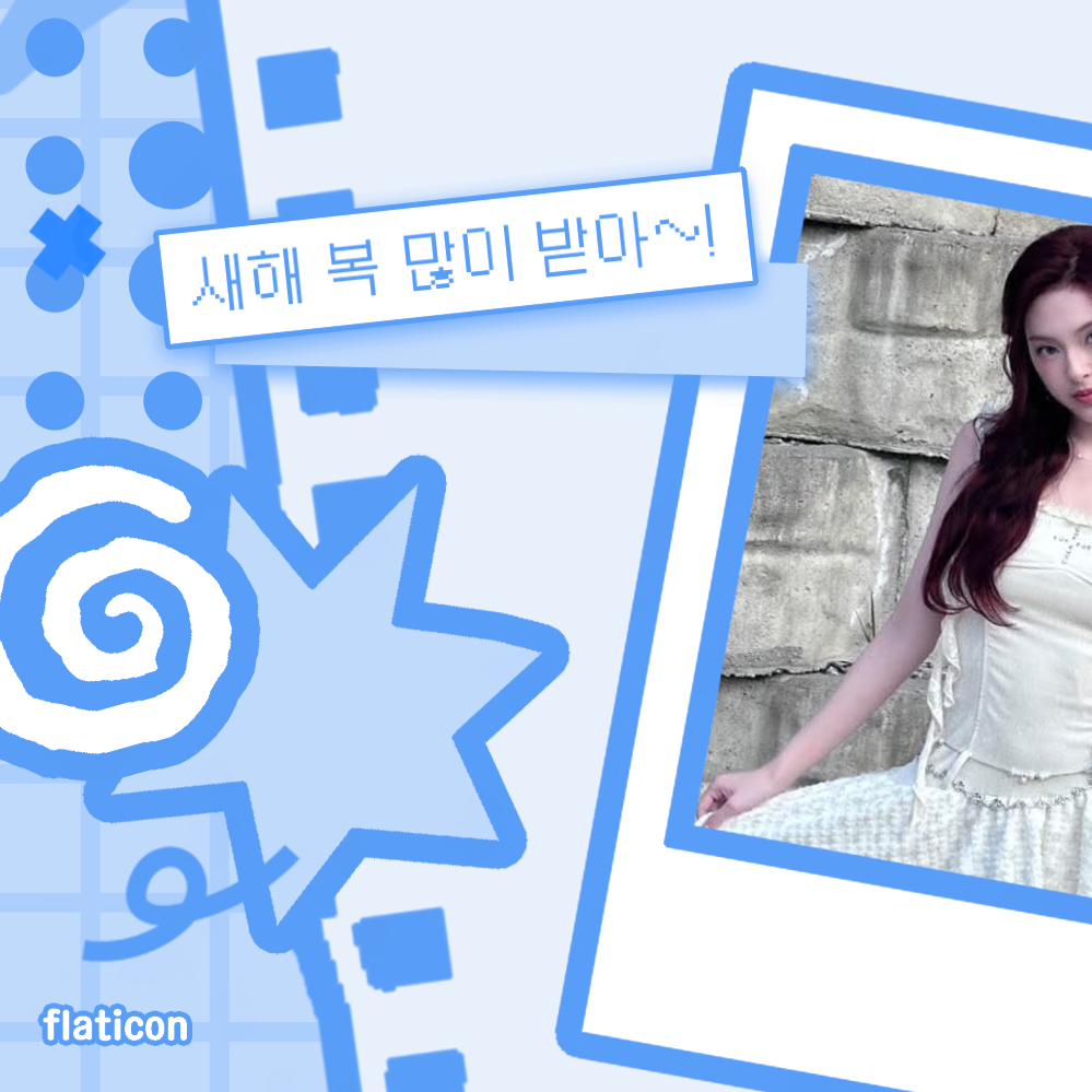 A moment captured by Chiquita (BABYMONSTER)'s fan