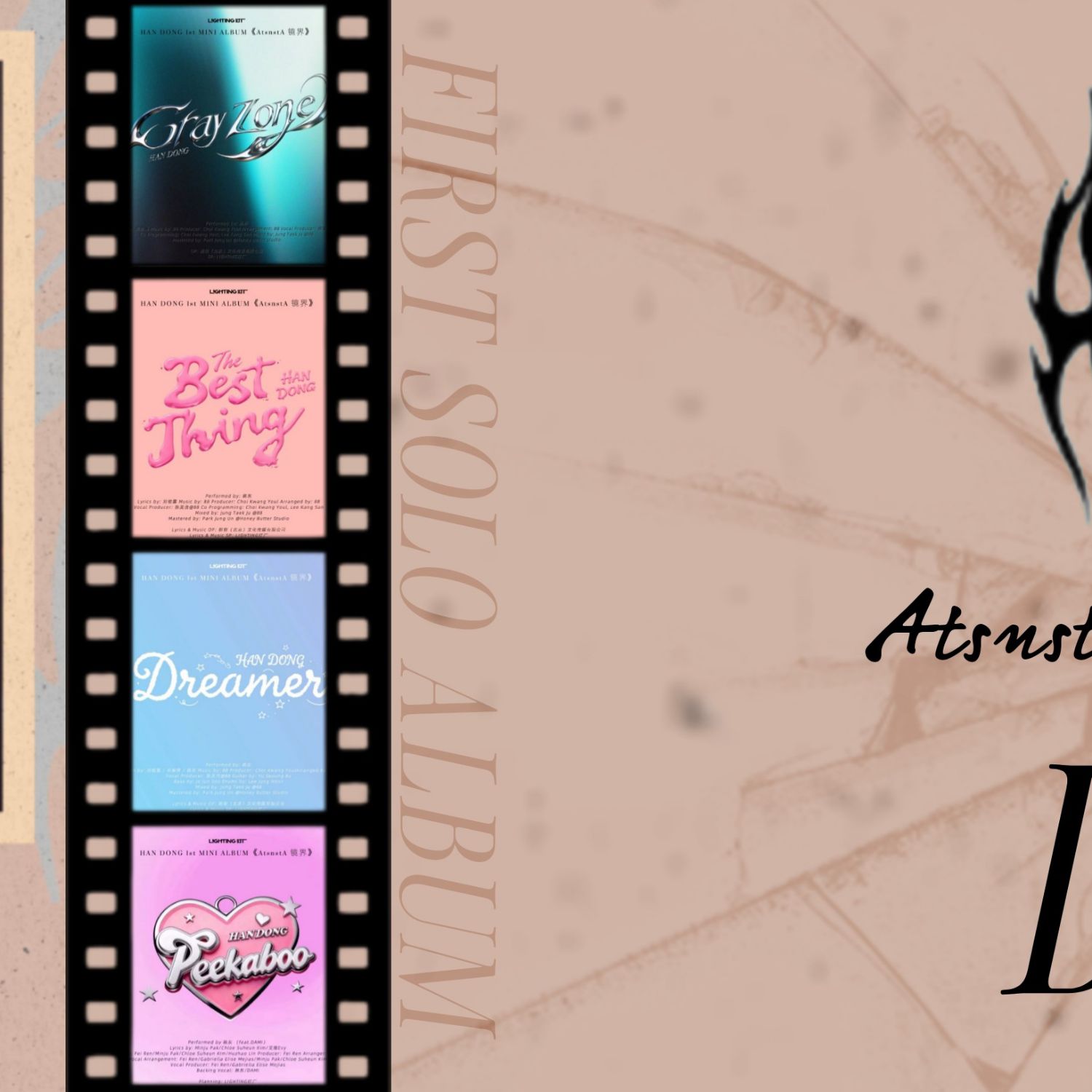 드림캐쳐 최근 활동샷