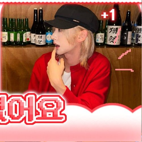 Recent activity shot of Hu Yetao (NexT1DE)