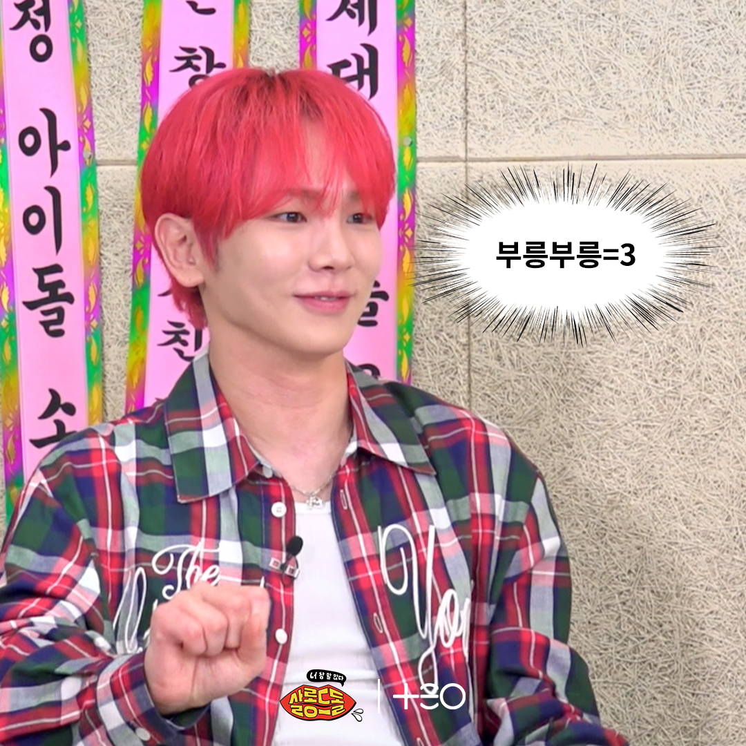 Recent activity shot of Key (SHINee)