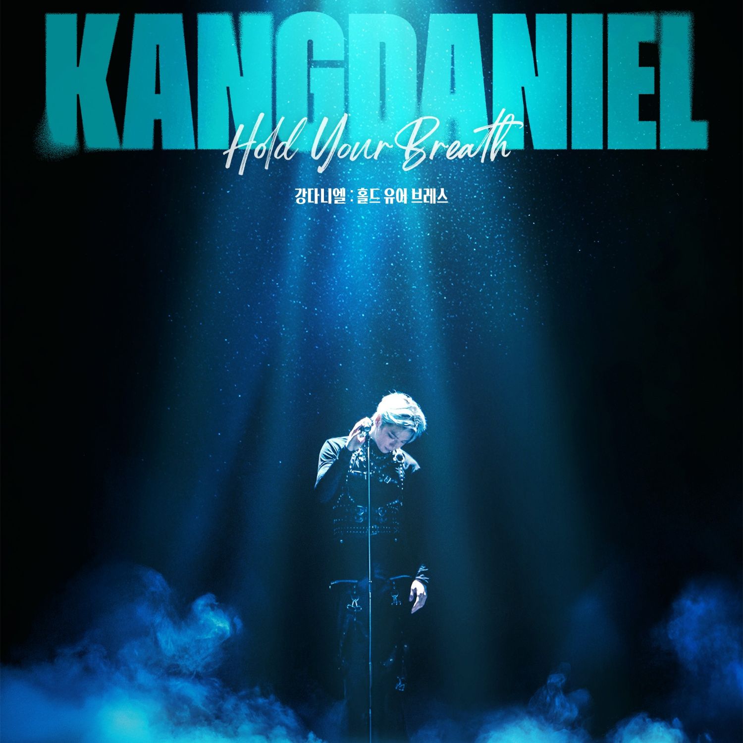 Behind-the-scenes cut of Kang Daniel