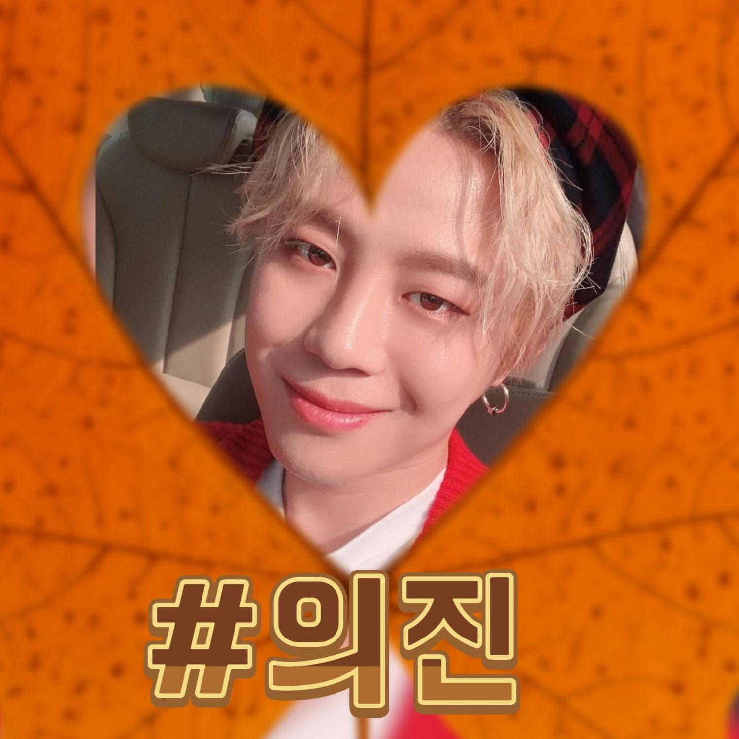 Behind-the-scenes cut of Uijin