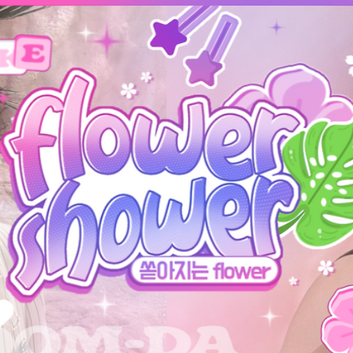 Latest photo of So Junghwan (TREASURE)