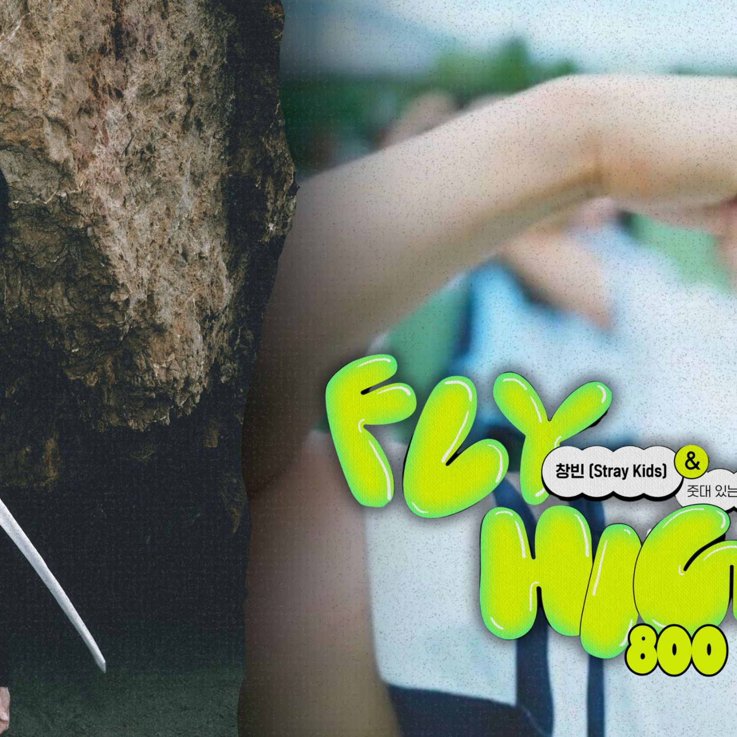 Latest photo of Changbin (Stray Kids)