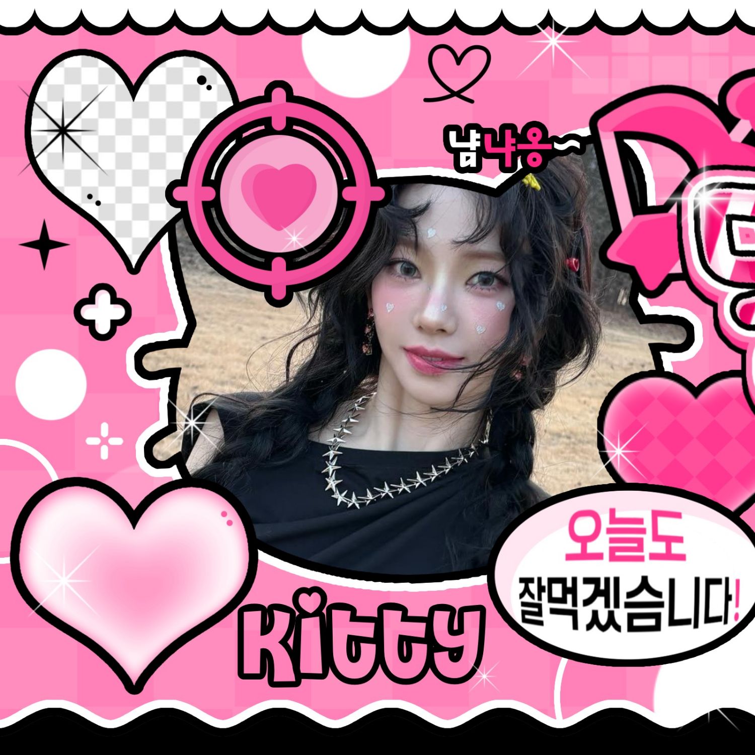 Latest photo of aespa