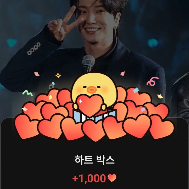 Recent activity shot of Leeteuk (Super Junior)