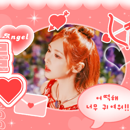 Recent activity shot of Yoohyeon (DREAMCATCHER)