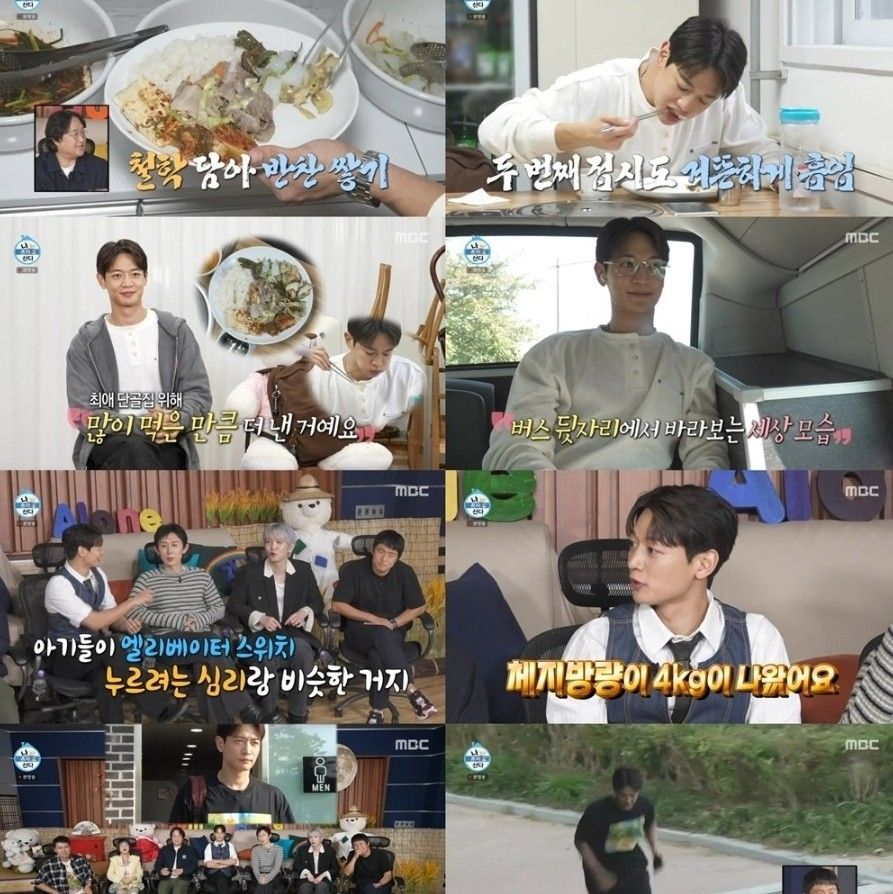 Latest photo of Minho (SHINee)