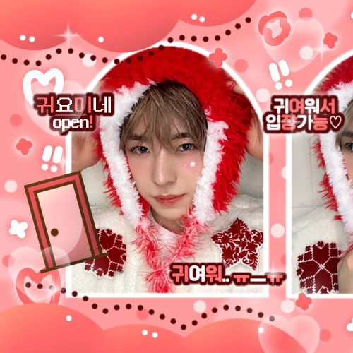 Recent activity shot of Yushi (NCT WISH)