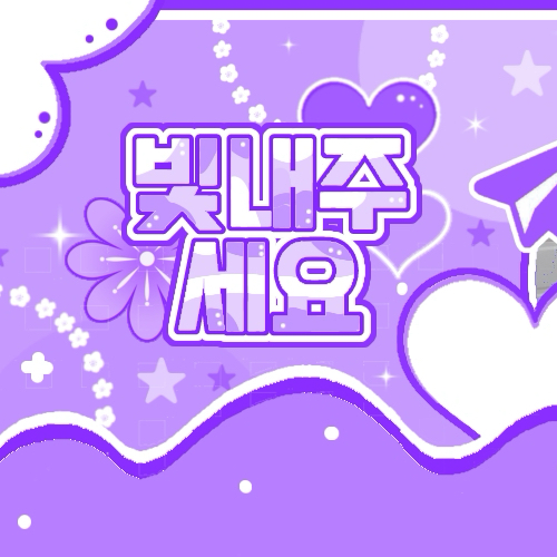 A moment captured by NMIXX's fan