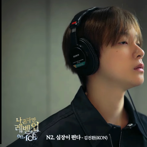 Behind-the-scenes cut of JAY (iKON)