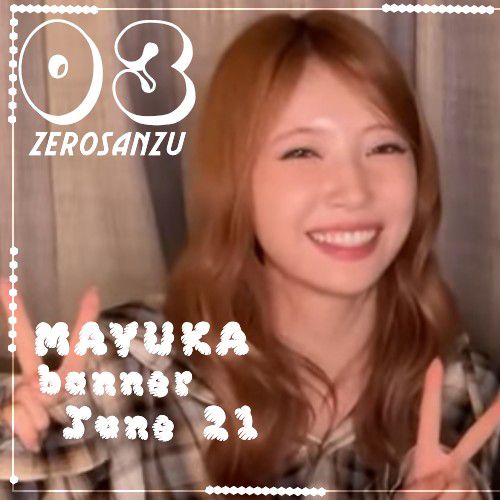 Latest photo of Mayuka (NiziU)