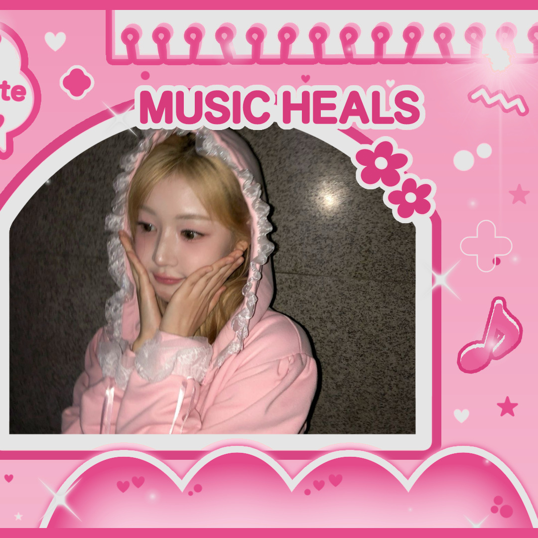 A moment captured by Yewon (FIFTY FIFTY)'s fan