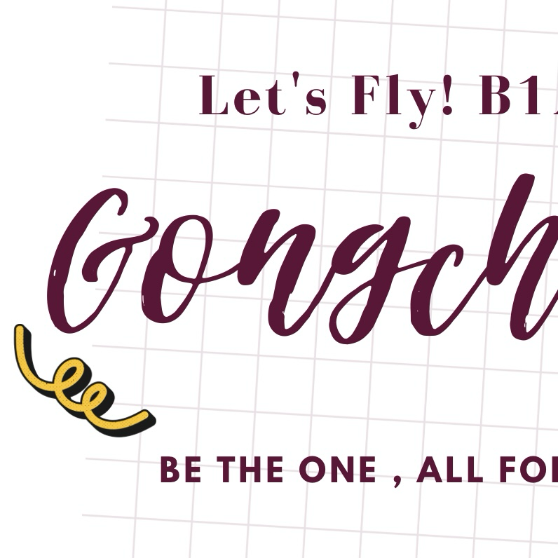 Recent activity shot of Gongchan (B1A4)