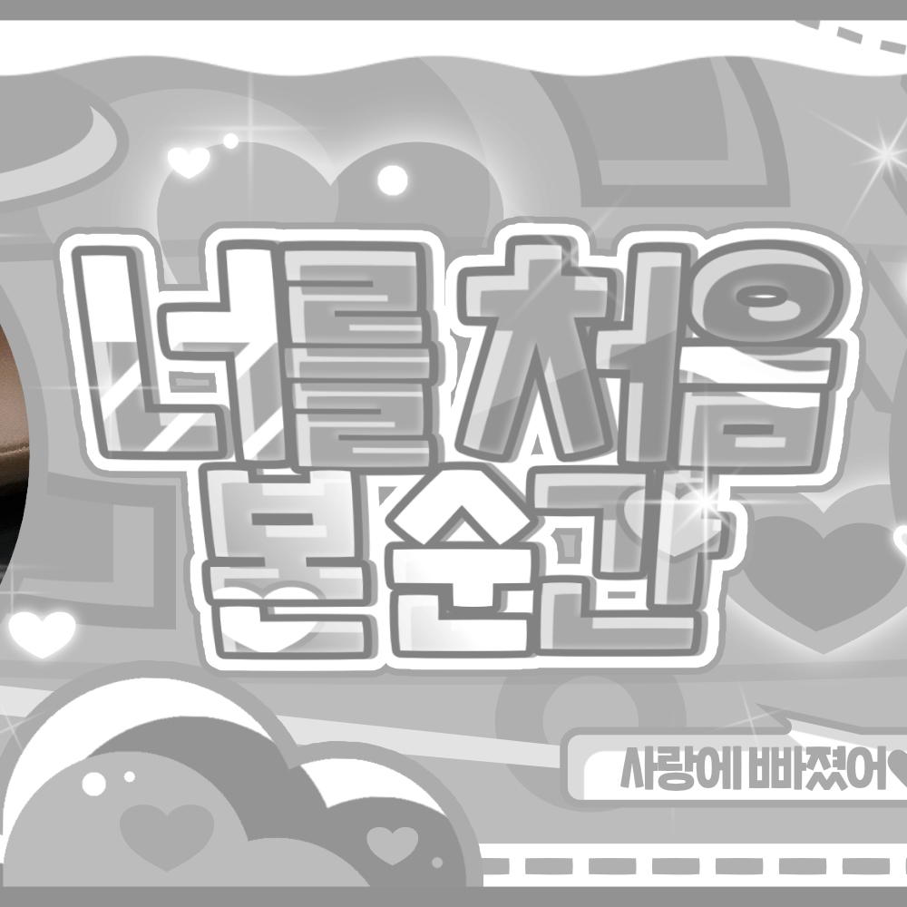 Recent activity shot of Chen Kaiwen