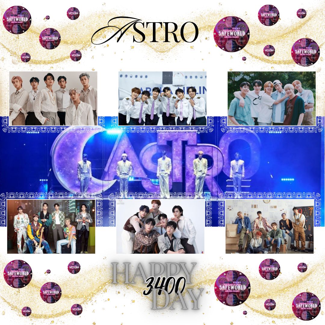 아스트로 팬이 찍은 순간