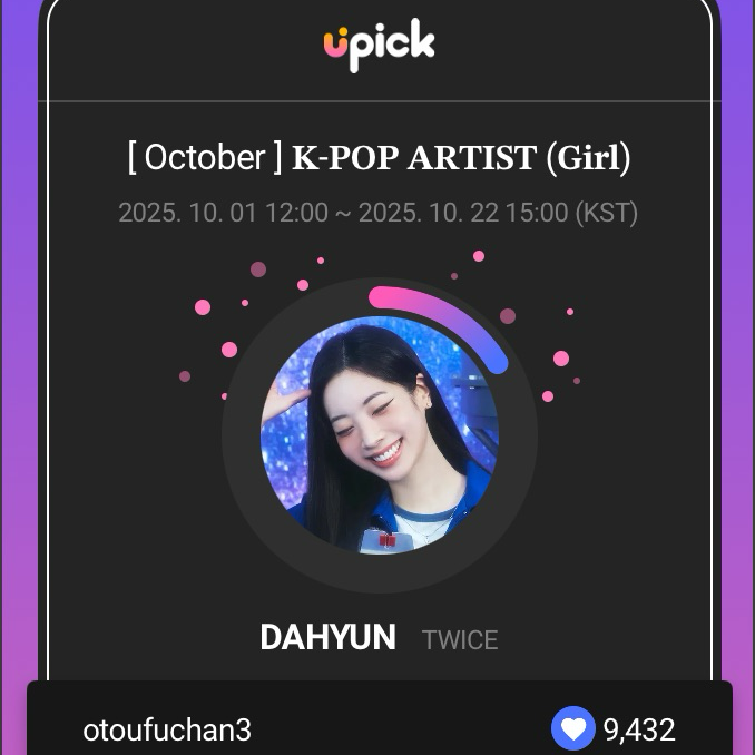 다현 (TWICE)의 최신 사진