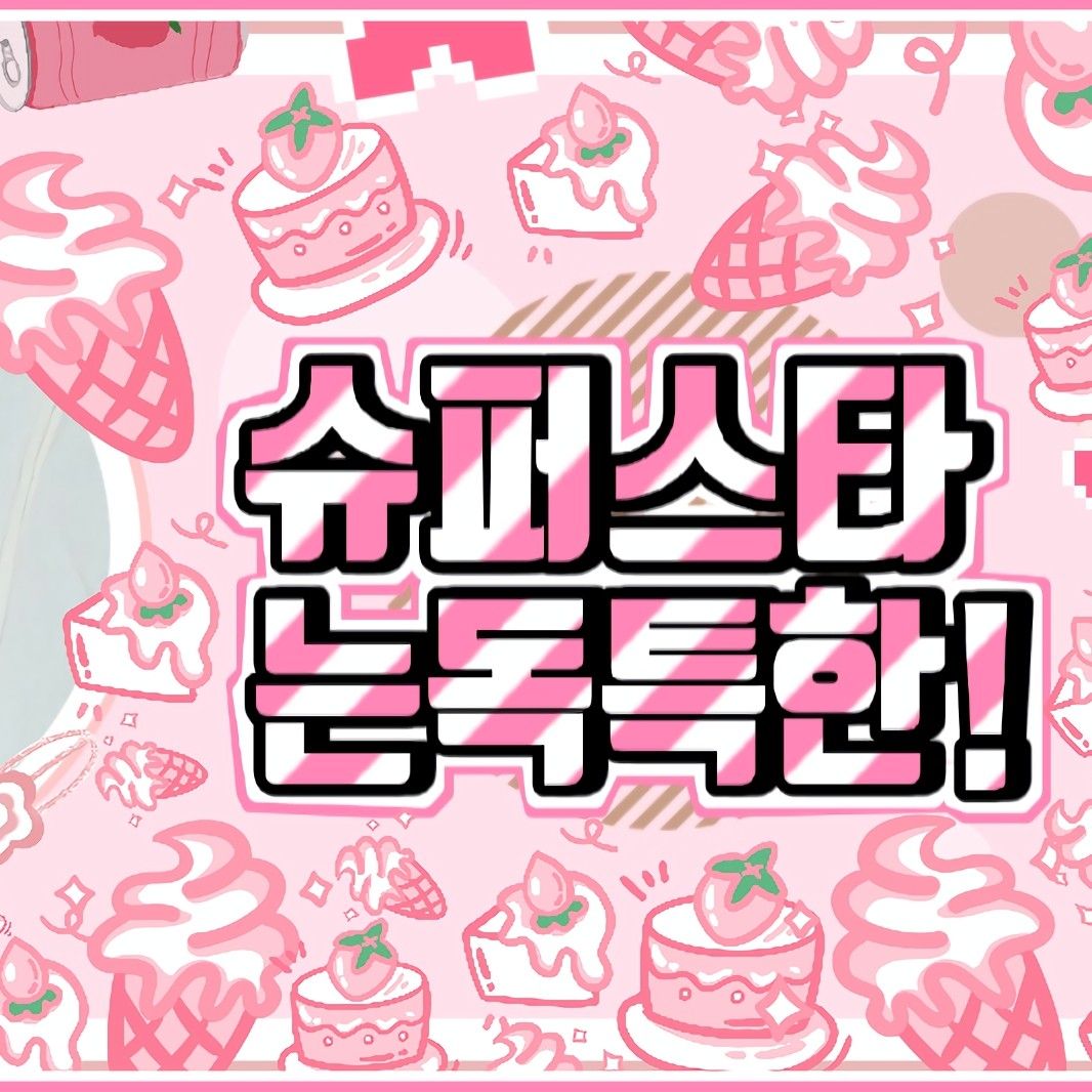 Recent activity shot of Anitta